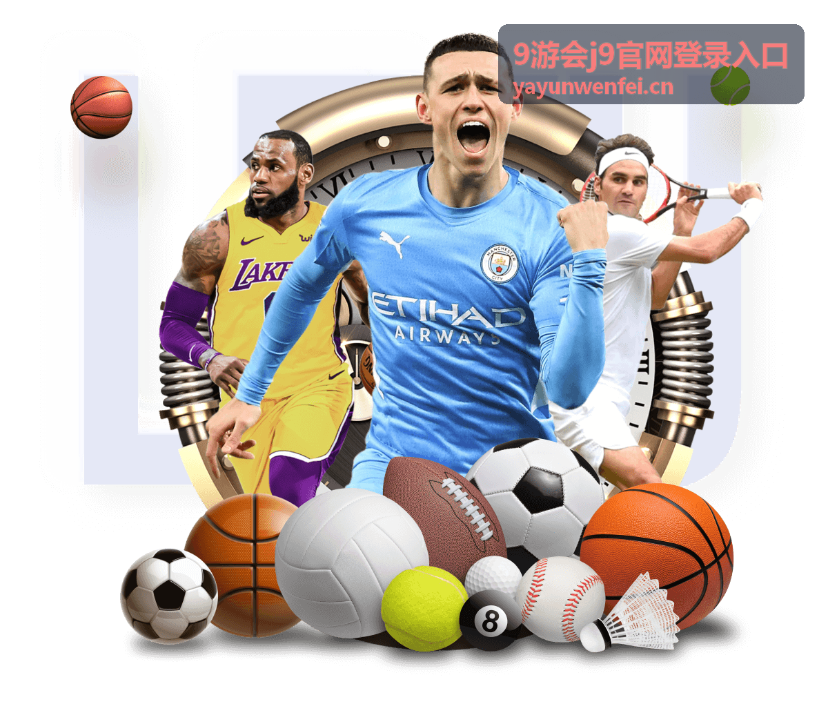 9游会j9春季活动报名通道开启